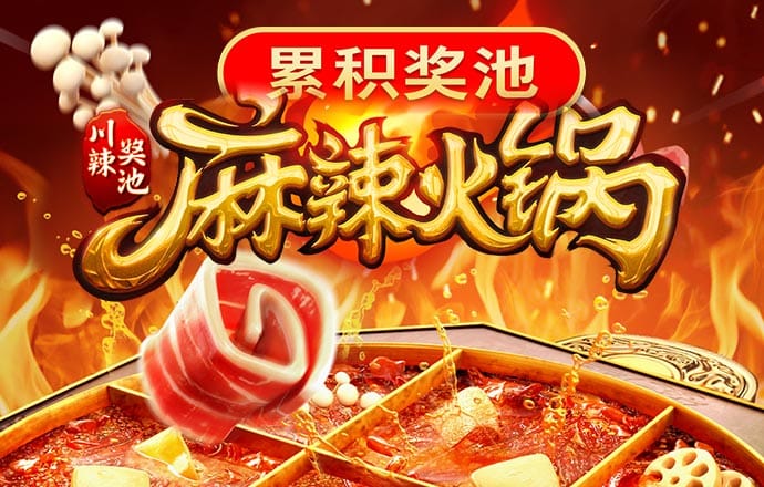 2024注册免费送彩金