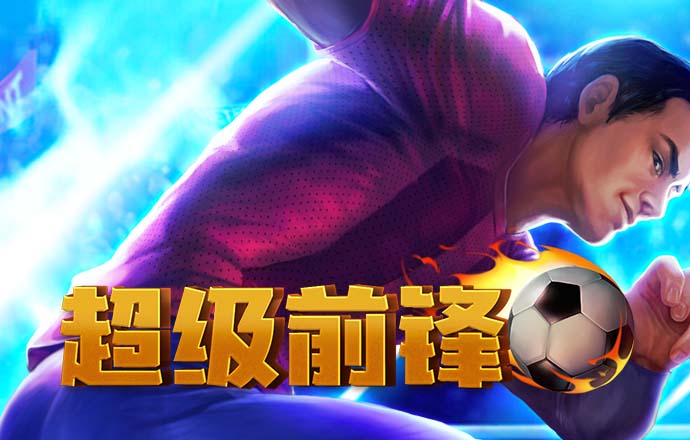 易游体育平台下载app